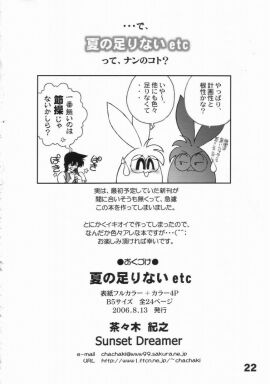 Image: 452524