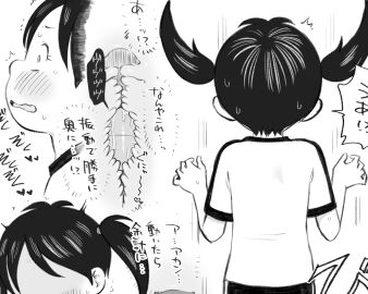 Image: 12838529