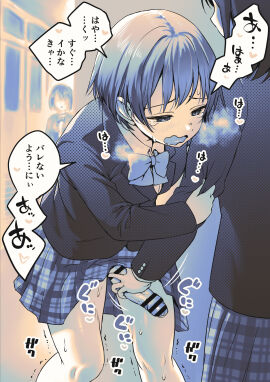 1futa :d absurdres ayanakitori bar_censor bent_over blazer blush bottomless bow bowtie breasts censored clothed clothing commentary_request duo_focus female futa_focus futa_on_female futa_with_female futanari handjob highres human intersex jacket light-skinned_female light-skinned_futa light_skin long_sleeves monochrome mostly_clothed motion_lines multiple_females multiple_girls open_mouth original penis plaid plaid_skirt precum school_uniform short_hair skirt smile speech_bubble standing tears thighs translation_request trembling wavy_mouth