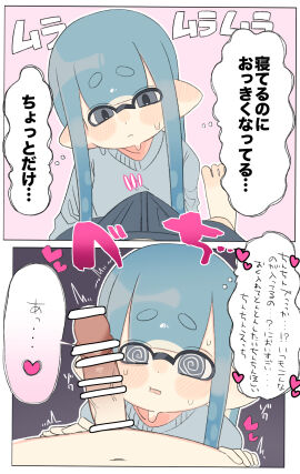 1boy 1girls 2d 2koma breasts cute dizzy female heart japanese_text kabikabocha kabukabocha male small_breasts splatoon young