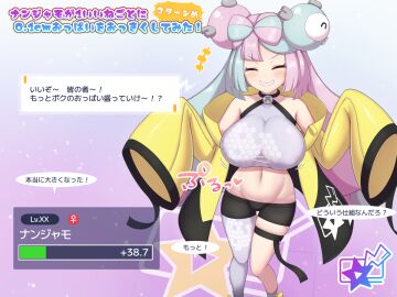 breast_expansion breast_growth breast_growth_(enlargement) breasts female growth_drive iono_(pokemon) japanese_text livestream midriff pokemon pokemon_sv tagu_hblabe text