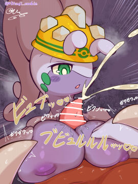 absurd_res anthro areola big_breasts blush bodily_fluids breast_play breasts censored cum dragon duo erection female garchomp generation_4_pokemon generation_6_pokemon genital_fluids genitals goodra hi_res hitsuji_cookie male male/female mythological_creature mythological_scalie mythology nintendo nipples nude penis pokemon pokemon_(species) scalie sex smile titjob