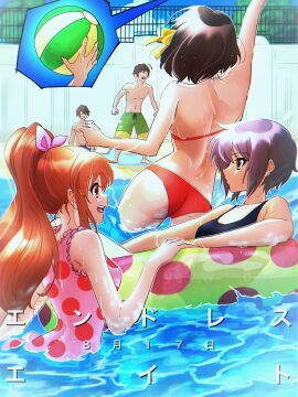2boys 3girls absurdres asahina_mikuru ass ball_(object) beachball bikini black_one-piece_swimsuit breasts brown_eyes brown_hair casual_one-piece_swimsuit closed_mouth commentary female green_shorts hair_ribbon highres holding holding_ball koizumi_itsuki kyon long_hair male mayo medium_hair multiple_boys multiple_females multiple_girls multiple_males nagato_yuki nmaywo one-piece_swimsuit open_mouth orange_eyes orange_hair outdoors pink_one-piece_swimsuit polka_dot polka_dot_one-piece_swimsuit ponytail pool purple_hair red_bikini ribbon short_hair shorts small_breasts sos_brigade suzumiya_haruhi suzumiya_haruhi_no_yuuutsu swimsuit teeth topless_male translated upper_teeth water wet yellow_ribbon