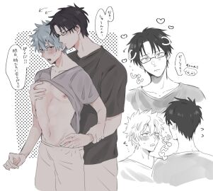 2boys annoyed asa_no08 black_hair blush embarrassed from_behind gay glasses hand_in_pants hand_under_clothes japanese_text kaido_shun kuboyasu_aren light-skinned_male light_skin male male_only pale-skinned_male pale_skin pec_grab pecs saiki_kusuo_no_psi_nan shirt_lift shirt_up twink white_hair yaoi