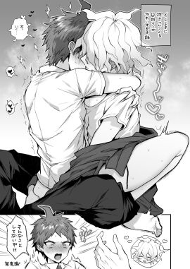 2boys :o ahoge blush bottomless collared_shirt danganronpa danganronpa_2:_goodbye_despair grabbing_another's_ass grey_background greyscale groping heart highres hinata_hajime hug implied_fingering jacket male male_focus monochrome multiple_boys multiple_males nagito_komaeda necktie off_shoulder on_lap pants shirt short_sleeves sitting speech_bubble spoken_character surprised sweat translation_request yaoi yumeyume_2z