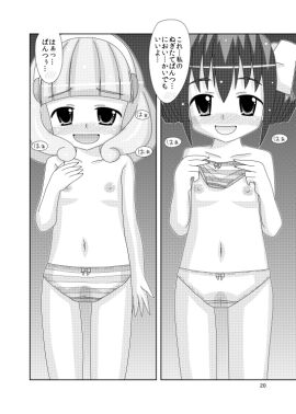 Image: 79882