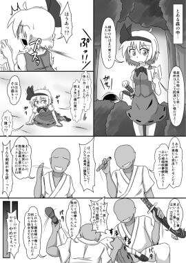 Image: 1467047