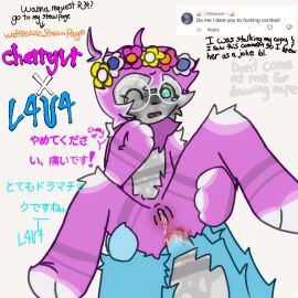 anthro anthro_on_anthro blood_on_pussy blue_fur cum_in_ass cum_inside female gorilla_tag gtag pink_fur pussy waffleszz