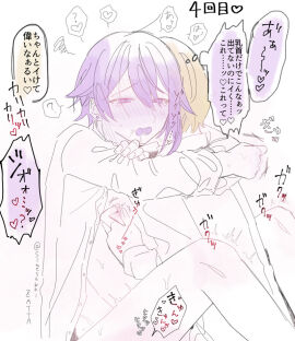 2boys blonde_hair gay kamishiro_rui male male_only project_sekai purple purple_hair ruikasa tenma_tsukasa tkasabrui yellow_hair