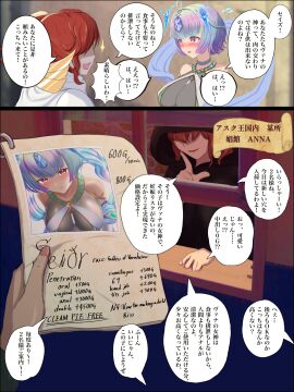 1boy 2girls 2koma anna_(fire_emblem) anna_(fire_emblem_heroes) bare_shoulders blue_hair blush bodystocking breasts brothel cleavage cloak comic counter embarrassed english_text evil_smile female female_focus finger_to_face finger_to_mouth fire_emblem fire_emblem_heroes hand_on_own_face hood instant_loss instant_loss_2koma japanese_text large_breasts list looking_at_viewer male male_pov matoimangekyo multicolored_hair multiple_females multiple_girls nintendo open_mouth outdoors paper photo_(object) pink_eyes pink_hair ponytail pov price pricelist prostitution purple_hair questionable_consent red_hair seidr_(fire_emblem) shoulders smile sparkles take_your_pick text translation_request yellow_eyes