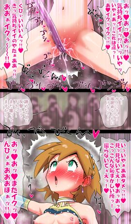 1girls absurdres ahe_gao anklet aqua_eyes asymmetrical_hair bare_shoulders blurry blurry_background blush bottomless bracelet breasts censored choker collarbone corruption cosplay creatures_(company) crop_top cum detached_sleeves earrings ejaculation eyelashes feet female female_ejaculation female_focus female_masturbation full_body game_freak gen_1_pokemon green_eyes hair_tie heart highres holding hypnosis japanese_text jewelry kasumi_(pokemon) knees legs looking_up masturbation medium_breasts midriff mind_control navel necklace nintendo nipples nose_blush official_alternative_costume open_mouth orange_hair orgasm outdoors poke_ball poke_ball_(basic) pokemon pokemon_masters pokemon_masters_ex ponytail pussy rubbing saliva sandals shin_(kusugurijin) shiny_skin shirt short_hair side_ponytail skirt sleeveless sleeveless_shirt solo speech_bubble spread_legs standing star_(symbol) sweat sweatdrop sygna_suit_misty thighs tiptoes toes trembling yellow_skirt