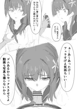 Image: 12760415