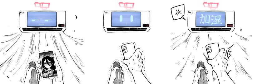 1boy air_conditioner anger_vein asahina_yoshitoshi blue_archive cellphone female halo highres holding holding_phone kei_(blue_archive) male male_masturbation masturbation penis phone precum rectangular_halo red_halo smartphone spoken_anger_vein translation_request uncensored