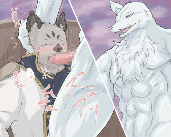 anthro canid canine canis censored closed_eyes clothing duo erection fenrir_(sacrificial_princess) genitals hyena japanese_sound_effects lanteveldt male male/male mammal missing_ear mosaic_censorship muscular nude oral penis sacrificial_princess_and_the_king_of_beasts wolf