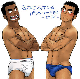 10s 2016 2boys black_hair blue_speedo blush blush_lines bulge crossed_arms erect_penis erection gay glasses hairy_arms hairy_legs human japanese_text male male_only muscular muscular_male penis simple_background speedo tagme taku_hiraku tan tanline text translation_request underwear white_background white_underwear