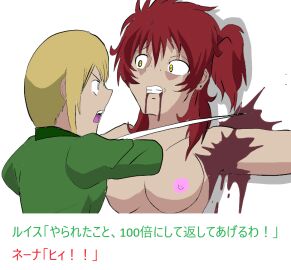 bleeding blonde_hair breasts captured defenseless doomed female female_villain freckles freckles_on_face ginger gore gundam_00 helpless helpless_female imminent_death large_breasts louise_halevy more_at_source nena_trinity red_hair revenge vengeance villainess yellow_eyes