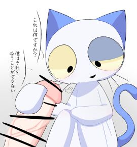 akaonokakao censored censored_penis chibi furry holding_penis innocent japanese_text looking_at_penis male oyasaioni9 penis self_upload showing_off showing_penis sigh sitting teach_(teach_the_cat) teach_the_cat white_background