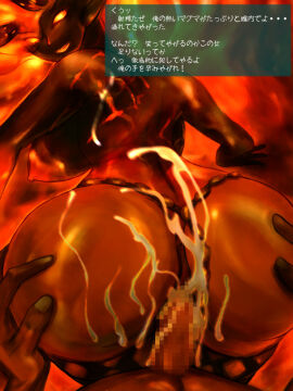 1boy 1girls anal anal_insertion anal_sex ass bent_over big_ass big_breasts big_butt big_penis bodily_fluids breasts bubble_ass bubble_butt censored cum cum_in_ass cum_inside cum_on_ass cum_on_body curvaceous curvy curvy_female curvy_figure doggy_style elemental_creature elemental_humanoid female female_penetrated fire genital_fluids genitals hourglass_figure humanoid lava male male/female male_penetrating male_penetrating_female mosaic_censoring mosaic_censorship nude nude_female odin_sphere penetration penile penile_penetration penis penis_in_ass sex straight straight_sex tagme tagme_(artist) unknown_artist voluptuous voluptuous_female vulcan_(odin_sphere)