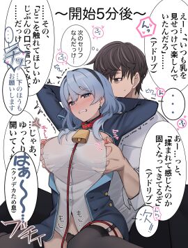 1boy 1girls ako_(blue_archive) animal_collar bell black_eyes black_hair black_hairband black_panties black_thighhighs blue_archive blue_eyes blue_hair blue_jacket blush breasts clenched_teeth collar female gehenna_academy_student hair_between_eyes hairband haruichi_(komikal) highres jacket large_breasts long_hair long_sleeves male neck_bell nipple_stimulation nipples panties prefect_team_(blue_archive) sensei_(blue_archive) sensei_(blue_archive_the_animation) shirt short_hair simple_background speech_bubble teeth thighhighs translation_request underwear white_background white_shirt