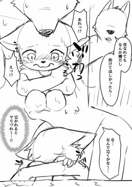 Image: 1793639