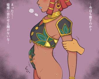 1boy 1girls artist_request belly belly_grab blue_lipstick bottomless bottomless_female breasts choker collar dark-skinned_female dark_skin dialogue disembodied_hand disembodied_hands earrings female gerudo gerudo_top gold_(metal) gold_bracelet gold_collar gold_earrings gold_jewelry gold_necklace golden_choker golden_collar hairless_pussy hand_on_belly hand_on_bulge hand_on_stomach imminent_sex japanese_text link link_(tears_of_the_kingdom) male nintendo nude nude_female pussy red_hair riju short_hair shoulder_pads small_breasts squeezing squeezing_belly stomach stomach_bulge tears_of_the_kingdom text the_legend_of_zelda translation_request