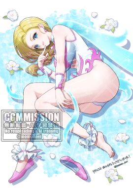 1girls bianca_whitaker blonde_female blonde_hair dragon_quest dragon_quest_v female leotard long_hair lying_down lying_on_side ponytail white_leotard