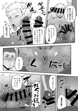 2boys akihiko_sanada anal_sex bar_censor bara black_and_white blush bottom_bitch censored dick_slap doujinshi dress dripping_precum erection gaping_anus gay gay_male gay_sex horny junpei_iori kakenari large_penis long_penis male nosebleed penetration penis persona persona_3 text tongue tongue_out yaoi