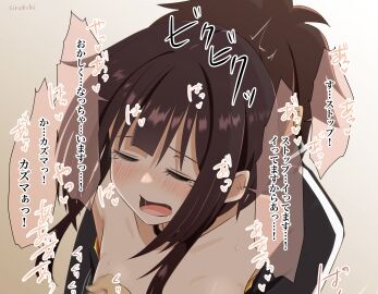 1boy breasts brown_hair closed_eyes d: female grabbing grabbing_another's_breast grabbing_from_behind gradient_background heart highres implied_sex kono_subarashii_sekai_ni_shukufuku_wo! looking_at_viewer male megumin satou_kazuma short_hair sirokohi speech_bubble straight sweat translation_request upper_body