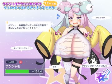 areolae_bulge areolae_slip breast_expansion breast_growth breast_growth_(enlargement) breasts female growth_drive inconvenient_breasts iono_(pokemon) japanese_text livestream midriff nipple_bulge pokemon pokemon_sv tagu_hblabe tearing_clothes text translation_request wardrobe_malfunction