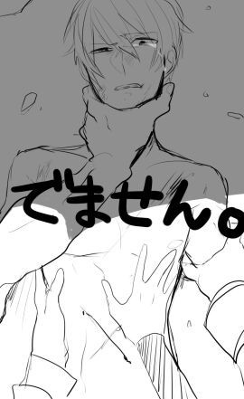 3boys crying gay imminent_rape inumuta_houka kill_la_kill male