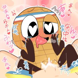 2boys adorable ambiguous_gender anthro bandage censored cum cum_in_pussy cum_inside cumshot cuntboy cuntboy/male cuntboy_only cuntboy_penetrated cute disney disney_xd drool drool_string drooling drooling_tongue duo duo_focus ejaculate ejaculating ejaculating_cum ejaculation ejaculation_while_penetrated food happy happy_sex headband heart heart-shaped_pupils heart_eyes hearts_around_head hi_res human human_on_anthro human_on_male human_penetrating human_penetrating_anthro intersex japanese_text living_food looking_pleasured male male/male male_focus male_only male_penetrating male_penetrating_anthro male_penetrating_cuntboy male_penetrating_male moaning mosaic_censoring motion_lines nut_(fruit) peanut peanut_(food) peanut_(pickle_and_peanut) penetrating penetration penis pickle_and_peanut pink_background pov punimofu pussy pussy_ejaculation pussy_juice pussy_juice_drip saliva saliva_drip saliva_on_tongue saliva_string saliva_trail shoes smile smiling solo_focus star star_(symbol) stars svenniehoek sweat sweatdrop sweating symbol-shaped_pupils text tongue tongue_out vagina vaginal_insertion vaginal_juices vaginal_penetration vaginal_sex what