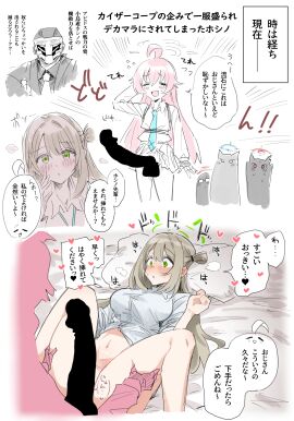 1boy 1futa 1girls :d ^_^ absurdres abydos_high_school_student ahoge ayane_(blue_archive) balls bed_sheet blue_archive blue_necktie bottomless breasts brown_hair censored closed_eyes clothed clothing commentary_request dialogue duo_focus erection female foreclosure_task_force_(blue_archive) futa_with_female futanari green_eyes halo highres hoshino_(blue_archive) huge_cock human imminent_penetration intersex japanese_text kaiser_(blue_archive) kaiser_pmc_director_(blue_archive) kaiser_salesperson_(blue_archive) long_hair lying male mostly_clothed multiple_females multiple_girls multiple_views navel necktie nonomi_(blue_archive) on_back partially_clothed penis pillow pink_hair sensei_(blue_archive) serika_(blue_archive) shiroko_(blue_archive) shirt smile solo_focus speech_bubble standing text toriyarou translation_request white_shirt