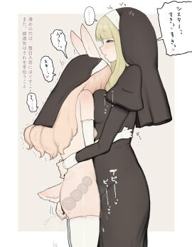 1boy 1femboy 1girls 2d 2d_(artwork) 2d_artwork all_the_way_to_the_base anal anal_beads anal_insertion anal_object_insertion androgynous animal_ears assertive_female breasts crossdressing crossdressing_male cute_male dildo dildo_in_ass dominant_female female female_domination female_on_femboy femboy femboy_focus femboy_on_female femboysub femdom feminine feminine_body feminine_male gentle_femdom girly head_in_breasts head_on_breasts head_on_chest heart heart_symbol holding_dildo holding_sex_toy hugging hugging_another insertion light-skinned_female light-skinned_femboy light-skinned_male light_skin looking_down looking_down_at_partner lube lube_drip lube_in_ass lube_on_dildo male male_nun malesub nun nun_outfit otoko_no_ko otokonoko punimax7 rabbit rabbit_ears rabbit_tail sex_from_behind sex_toy sex_toy_in_ass sex_toy_insertion shivering sissy smaller_femboy stefvanian straight submissive_male sweat tail translation_request trap twink younger_male