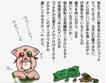 Image: 2398120