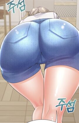 tagme 나나현 스크린샷