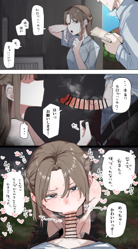 1boy absurdres banknote bar_censor black_eyes blush bra braid brown_hair censored check_translation erection fellatio female half_up_braid hand_on_own_knee highres holding holding_money kneeling lips lipstick long_hair makeup male mask money mouth_mask nose_blush oral original pov pov_crotch prostitution removing_mask sweat sweatdrop titi_titi translation_request underwear undressing_another