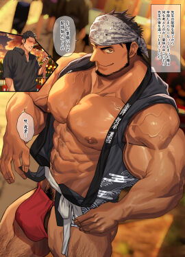 2boys abs bandana bara bare_breasts beard_stubble beefy biceps big_areola big_breasts big_bulge big_nipples blurry_background blush breasts breasts_bigger_than_head broad_shoulders brown_eyes brown_hair bulge bulge_through_clothing cellphone collarbone daddy dilf erect_nipples excessive_pubic_hair eyeless_male festival fundoshi gay genital_outline hand_on_leg happi_(clothing) headwear hi_res high-angle_view holding_object holding_phone huge_breasts hunk japanese_clothes leg_hair looking_at_viewer male male_breasts male_only male_with_breasts manly mature_male muscles muscular muscular_arms muscular_legs muscular_male muscular_thighs navel nullqllun open_clothes oppai original original_character outdoors pantsless pecs pointy_nose print_clothing pubic_hair pubic_hair_peek quadriceps red_fundoshi revealing_clothes rokushaku_fundoshi rolled_up_sleeves seductive shadow short_hair sideburns six_pack skimpy smartphone smile smirk standing student sunlight sunset sweat sweatdrop teacher teacher_and_student tenugui text text_box text_bubble thick thick_arms thick_eyebrows thick_neck thick_thighs tough_guy translated triceps veiny_arms veiny_chest yaoi