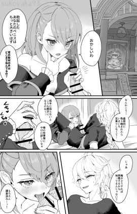 1boy 1girls aether_(genshin_impact) bar_censor black_and_white censored charlotte_(genshin_impact) dialogue doujin doujinshi_page drawing female genshin_impact japanese_text male mihoyo sukoyaka93 text