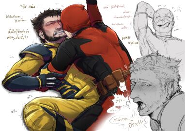 2boys baimonbluewhale blush deadpool deadpool_&_wolverine_(2024) gay implied_sex looking_at_another male male/male male_only marvel marvel_comics masked muscular muscular_male open_mouth red_mask short_hair smile superhero_costume tongue tongue_out wolverine_(x-men) x-men yaoi