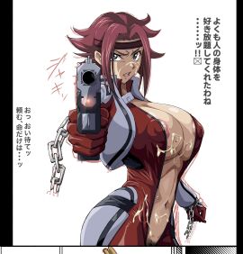 1girls alternate_breast_size ass big_ass big_breasts big_butt big_thighs blush bodysuit breasts cleavage clothing code_geass cum cum_drip cum_in_ass cum_in_pussy cum_on_body cum_on_breasts cum_on_face dark_skin eyes_out_of_frame female gun huge_ass huge_breasts huge_butt huge_thighs iwao178 japanese_text kallen_stadtfeld large_breasts massive_breasts pussy text translation_request