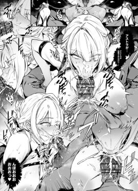 1girls absurdres ahe_gao ahegao_face ahoge anus ass black_and_white black_gloves black_pants breasts cameltoe censor_bar censored cum cum_in_pussy cum_inside ethereal_(zenless_zone_zero) evelyn_chevalier female from_behind gloves highres huge_ass huge_breasts japanese_text jewelry large_ass large_breasts mating mating_press mixed-language_commentary mole mole_under_eye monochrome monster multiple_views necktie nipples_visible_through_clothing orange_hair orgasm pants police police_uniform policewoman pubic_hair pussy shirt thirty_8ght tight_clothes tight_clothing tight_pants white_shirt wide_ass wide_hipped_female wide_hips zenless_zone_zero