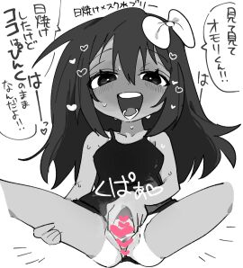 aubrey_(headspace) aubrey_(omori) masturbation mettyadarumi omori solo solo_female this_artwork_disgusts_me