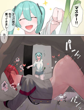 1boy 2girls alternate_version_available arched_back ass bed bedroom bedroom_sex belly_bulge big_ass blue_eyes blue_hair bottomless caught caught_in_the_act dialogue female hatsune_miku head_on_pillow heart heart_symbol hearts_around_head huge_ass infidelity japanese_text kasane_teto kasane_teto_(sv) large_ass light-skinned_male loving_it male motion_lines ntr pussy red_hair rippling_ass sex sex_from_behind straight synthesizer_v text thick_thighs thighs translation_request twin_drills twintails utau vagina vaginal_penetration vaginal_sex vocaloid