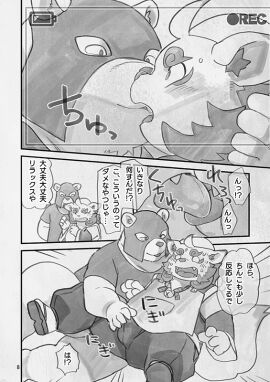 Image: 2477026