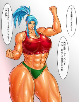 1girls amazon big_breasts blue_eyes blue_hair breasts circle_max female huge_breasts king_of_fighters leona_heidern lifting light-skinned_female light_skin long_hair muscles muscular muscular_female nipple_bulge nipples nipples_visible_through_clothing ponytail red_bra shiny shiny_clothes tan tank_top text thick_legs thick_thighs thighs thong tight_clothes tight_clothing voluptuous voluptuous_female wet wide_hips