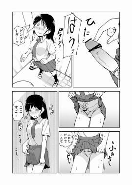 1futa black_hair breasts bulge censored close-up clothed clothes_lift clothing collared_shirt commentary_request erection erection_under_clothes full_body futa_only futanari greyscale highres human indoors intersex japanese_text long_hair looking_down looking_up monochrome mostly_clothed multiple_views necktie original panties parted_lips penis penis_in_panties pleated_skirt renshi_chiu restroom school_uniform shirt shirt_tucked_in shoes short_sleeves skirt skirt_lift socks solo sound_effects standing tenting text thought_bubble tile_floor tiles toilet translation_request underwear