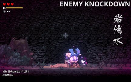 2d 2d_animation animated bandit big_ass big_breasts big_butt big_penis crush eating_pussy exposed_pussy game_cg head_between_thighs huge_ass huge_breasts kimono knocked_out kunoichi kunoichi_sekiren manjushage manjushage_(sekiren2023) nice_view ninja pixel_animation pixel_art pov pov_crotch purple_eyes slamming tagme thicc thighs video white_hair