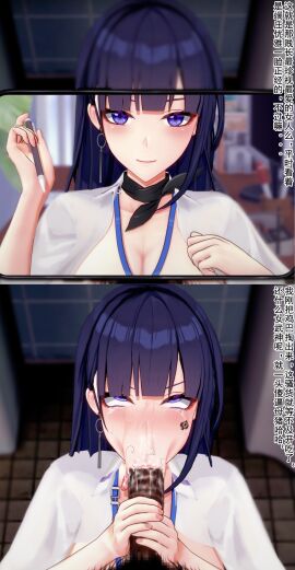 3d ahe_gao big_breasts big_penis blowjob blowjob_face breasts cock_hungry cock_shock cock_worship dark_skin fellatio female honkai_(series) honkai_impact_3rd instant_loss_2koma interracial koikatsu licking_penis long_hair male mind_break netorare ntr office_lady oral penis phone_screen pubic_hair quack queen_of_spades raiden_mei