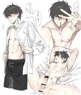 anal_sex fucked_silly gay gay_domination gay_rape humiliation rough_sex sprinter01191 yaoi