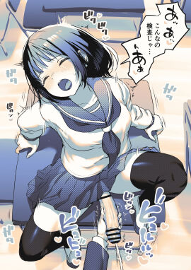 1futa 1other absurdres ambiguous_gender ayanakitori balls bar_censor blush bottomless breasts censored closed_eyes clothed clothing cum ejaculation female futa_focus futanari handjob highres human intersex long_sleeves medium_breasts monochrome mostly_clothed motion_lines neckerchief open_mouth orgasm original penis sailor_collar school_uniform serafuku short_hair sitting skirt solo_focus standing thighhighs